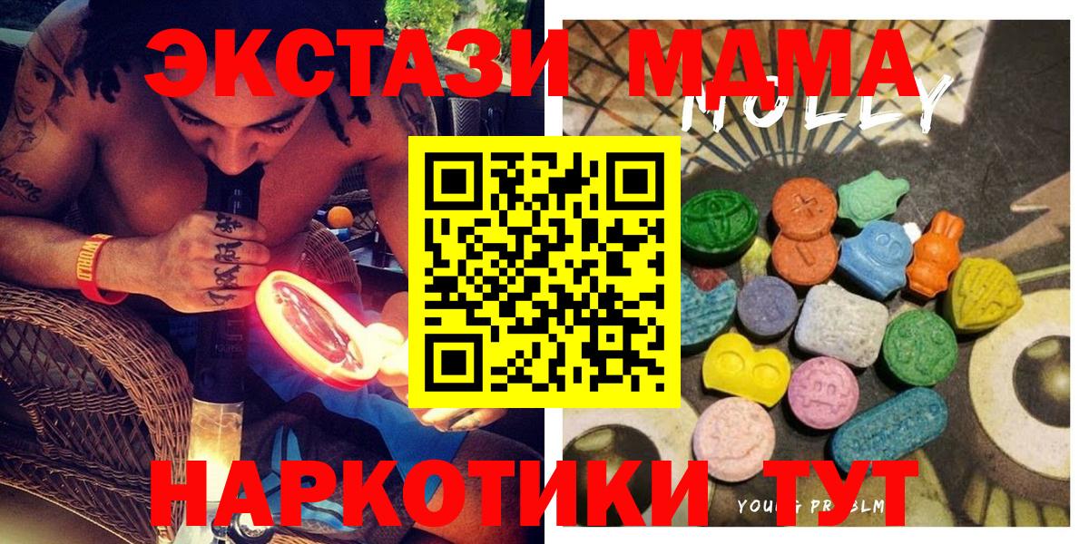 Ecstasy  ЭКСТАЗИ круглые    ТОР  Вход с VPN  Пушкино  ЭКСТАЗИ louis Vuitton 