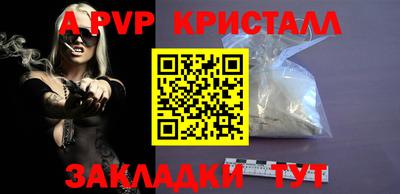 спиды Пугачёв