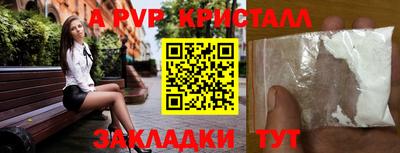 спиды Пугачёв