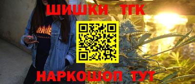 каннабис Пушкино