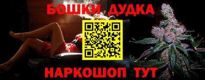 каннабис Пушкино