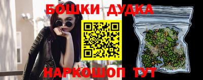 каннабис Пушкино