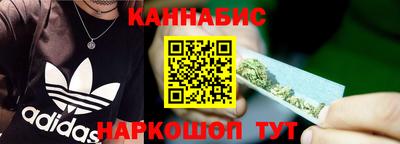 спайс Пыть-Ях