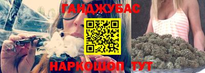 каннабис Пушкино