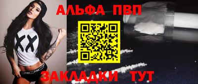 каннабис Пушкино