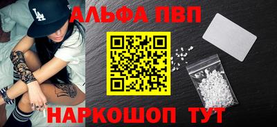 каннабис Пушкино