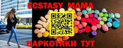 спайс Пыть-Ях