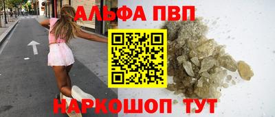 каннабис Пушкино