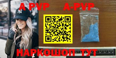 спиды Пугачёв
