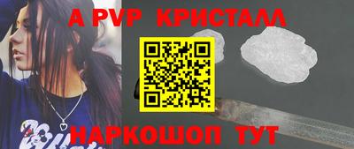 спайс Пыть-Ях