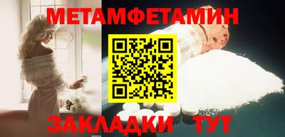 спайс Пыть-Ях