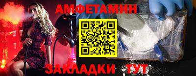 спайс Пыть-Ях