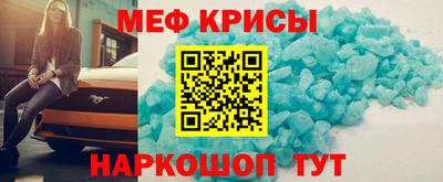 спайс Пыть-Ях