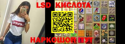 каннабис Пушкино