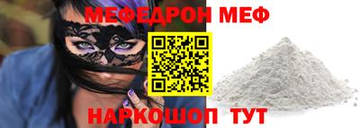 спайс Пыть-Ях