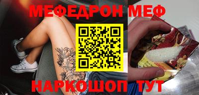 спайс Пыть-Ях