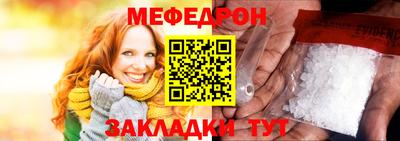спайс Пыть-Ях