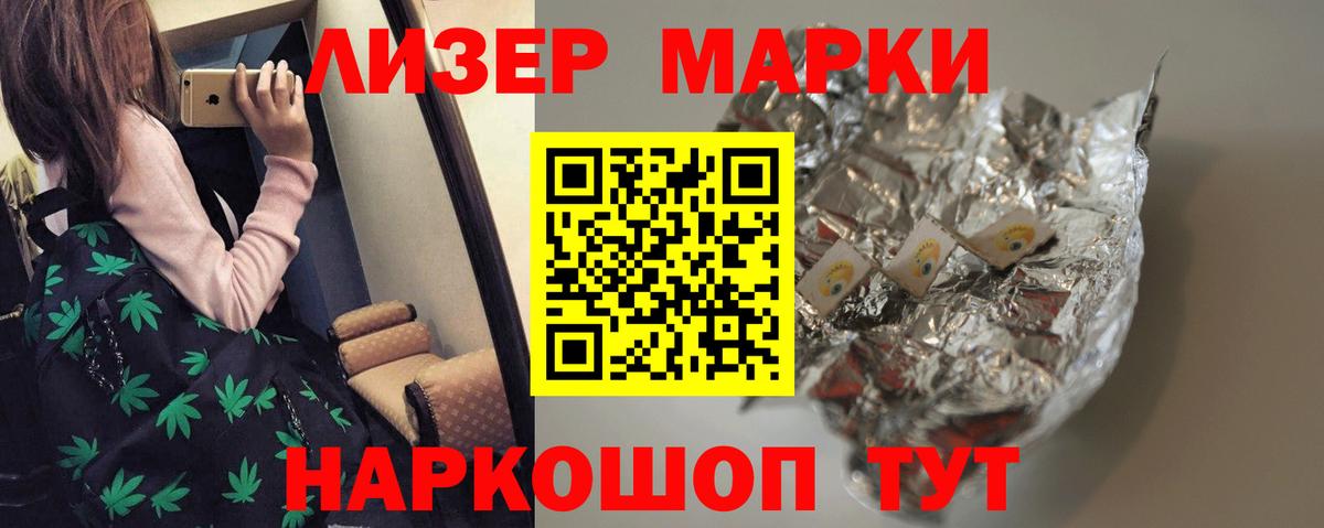 ЛСД экстази ecstasy  Вход с VPN  Пушкино  Лсд 25 экстази кислота 