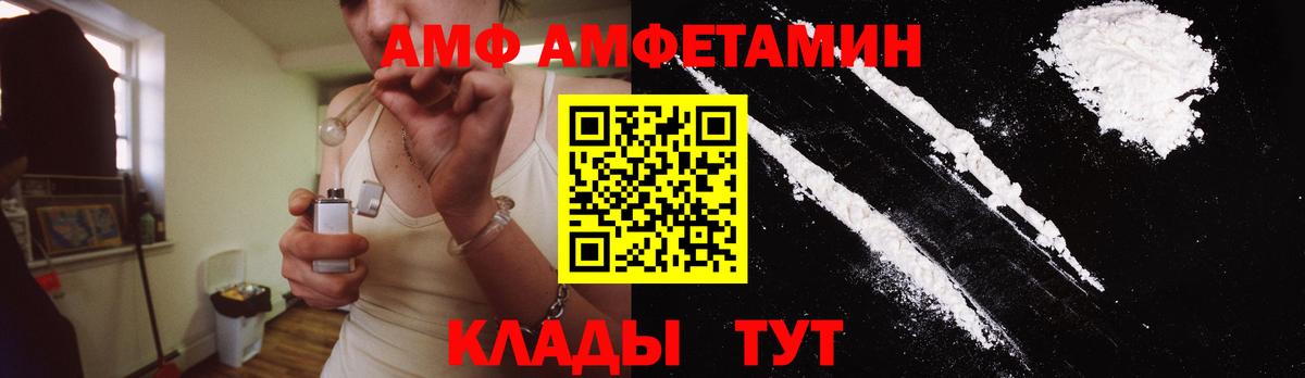 Первитин  Вход с VPN  Пушкино  Метамфетамин винт 