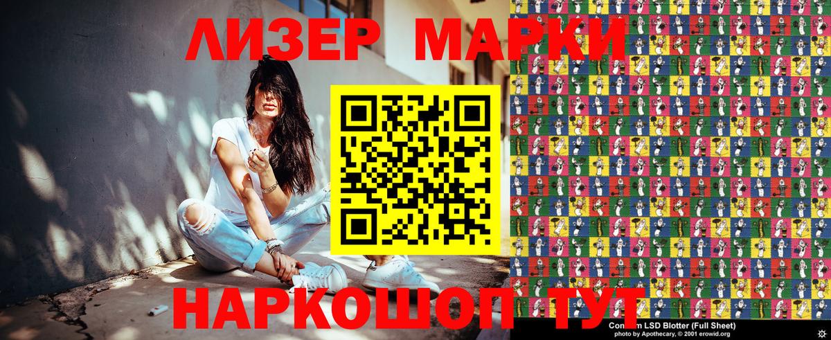 что такое наркотик  Марки N-bome 1,5мг  Вход с VPN  Пушкино  Марки N-bome 1,5мг  Марки 25I-NBOMe 