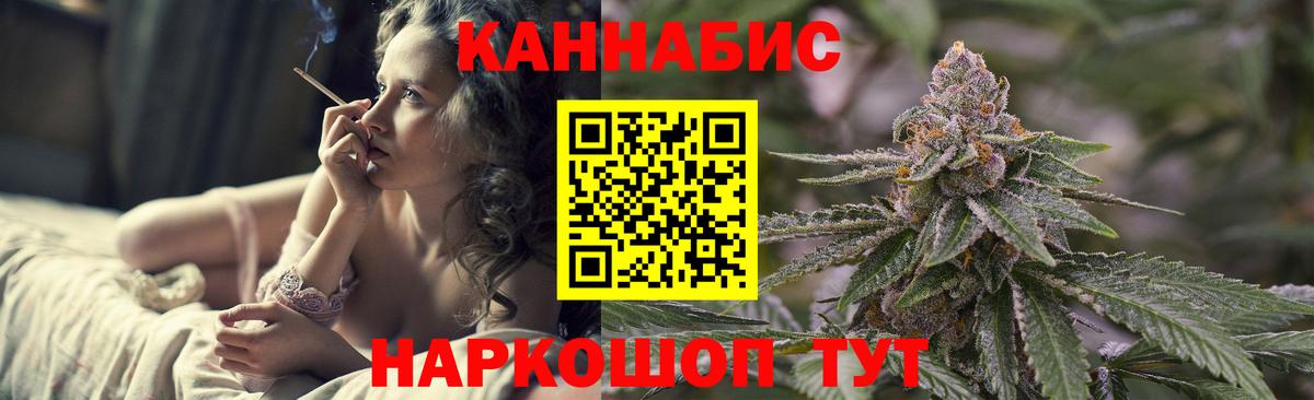 Бошки Шишки THC 21% Пушкино